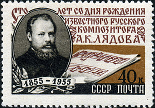 تمبر اتحاد جماهیر شوروی با چهره آناتولی لیادوف
